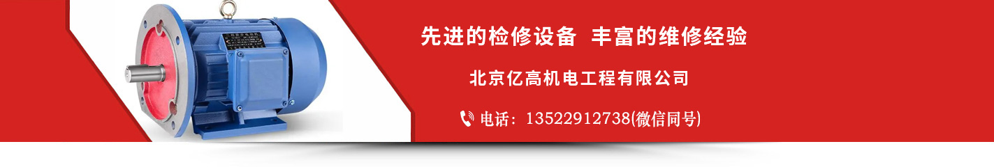 水泵维修